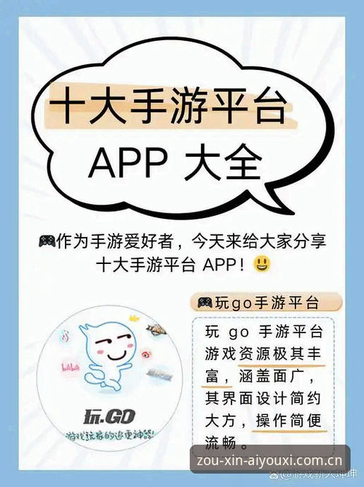 走心游戏社区手机版入口 爱游戏平台评测:走心游戏社区手机版入口,一个被低估的“游戏玩家加油站”